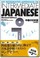 Cover of: An integrated approach to intermediate Japanese