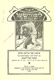 Cover of: Der Liṭṿisher ingel