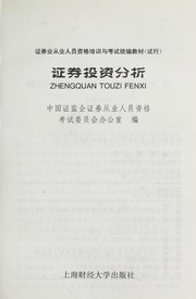 Cover of: Zheng quan tou zi fen xi by Zhongguo zheng jian hui zheng quan cong ye ren yuan zi ge kao shi wei yuan hui. Ban gong shi