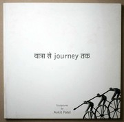 Yatrā se journey taka by Ankit Patel