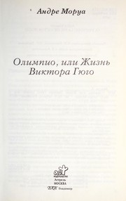Cover of: Olimpio, ili, Zhizn £ Viktora Gi Ługo by André Maurois