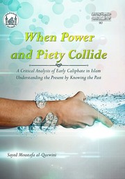 When Power and Piety Collide by Sayed Moustafa Al-Qazwini