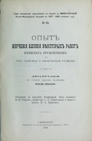 Cover of: Opyt izucheniia vliianiia niekotorykh rabot izhevskikh oruzheinikov na ikh zdorovye i fizicheskoe razvitie by Iraklii Spasskii, Iraklii Spasskii