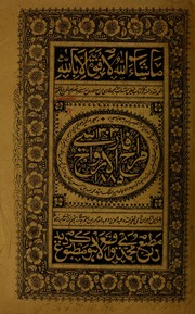 FÄrsÄ«-i marÄá¸¥ al-arvÄá¸¥ by Muá¸¥ammad á¹¢iddÄ«q á¸¤asan Nawab of Bhopal