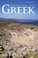 Cover of: Greek