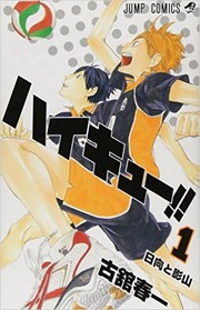 Haikyuu!! by Haruichi Furudate