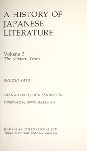 Cover of: A History of Japanese Literature: The Modern Years (History of Japanese Literature)