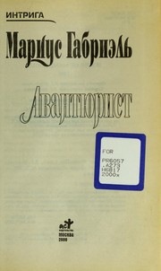 Cover of: Avanti Łurist by Marius Gabriel