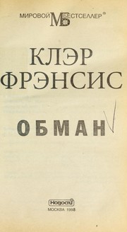 Cover of: Obman