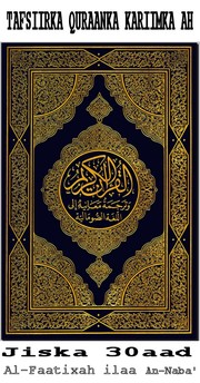 Cover of: TAFSIIRKA QURAANKA KARIIMKA AH by 