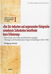 Cover of: »Der Ost-Indischen und angrenzenden Königreiche vornehmste Seltenheiten betreffende kurze Erläuterung« by 