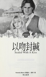 Cover of: Sealed with a Kiss