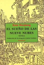 Cover of: El sueño de las nueve nubes
