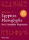 Cover of: ancient Egyptian language