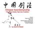 Cover of: Chinese Swordsmanship