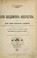 Cover of: Sto shedevrov iskusstva