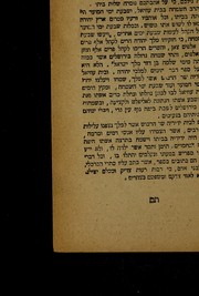 Cover of: Ashmat Shomron: sipur hisṭori mi-yeme Aḥaz melekh Yehudah u-Feḳaḥ ben Remalyahu ṿe-Hosheʻa ben Elah malkhe Yiśraʼel.