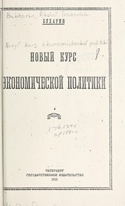 Cover of: NovyÇ kurs ÄkonomicheskoÇ politiki