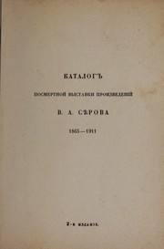 Cover of: Katalog posmertnoĭ vystavki proizvedeniĭ  V. A. Serova, 1865-1911