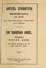 Cover of: Anhelʺ khranytelʹ: "Molytvennykʺ dli͡a dîteĭ. Dli͡a Hreko-Katolykovʺ Staroslavi͡anskoho Obri͡ada = The Guardian Angel. Children's Prayer Book. For Greek Catholics of the Old Slavonic Rite