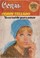 Cover of: Ya es tarde para amar