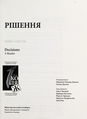 Cover of: Rishennia: zbirka tekstiv = Decisions : a reader