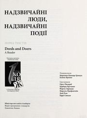 Cover of: Nadzvychaini liudy, nadzvychaini podii: zbirka tekstiv = Deeds and doers: a reader