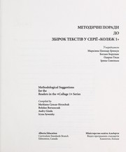 Cover of: Metodychni porady do zbirok tekstiv u serii "Koliazh 1" = methodological suggestions for the readers in the "Collage 1" series