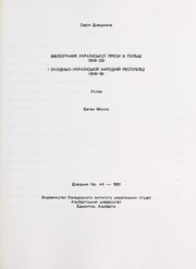 Cover of: Bibliohrafii͡a︡ ukraïnsʹkoï presy v Polʹshchi, 1918-39 i Zakhidnʹo-Ukraïnsʹkiĭ Narodniĭ Respublit͡s︡i, 1918-19 by Eugeniusz Misiło