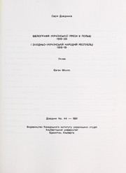 Bibliohrafii͡a︡ ukraïnsʹkoï presy v Polʹshchi, 1918-39 i Zakhidnʹo-Ukraïnsʹkiĭ Narodniĭ Respublit͡s︡i, 1918-19 by Eugeniusz Misiło