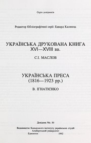 Cover of: Ukraïnsʹka drukovana knyha XVI-XVIII vv.