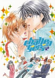 Cover of: Challengers 2 (Challengers)