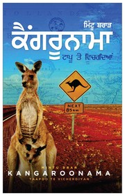 Cover of: Kangaroonama