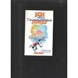 Cover of: 101 Silly Summertime Jokes by 