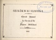Cover of: Seiko kwai sambika: church hymnal for the use of the Nippon Seiko kwai