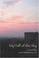 Cover of: My Half of the Sky