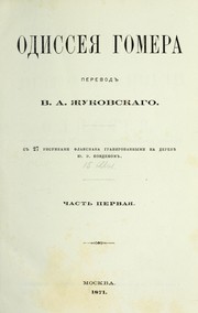 Cover of: Osiddei Ła Gomera