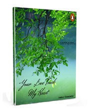 Cover of: Your Love Touch My Heat