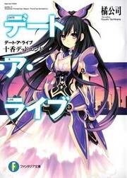 Date A Live by Kōshi Tachibana