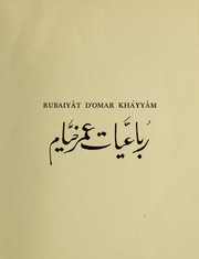 Cover of: Rubaiy©Øt d'Omar Kh©Łyy©Øm by Omar Khayyam