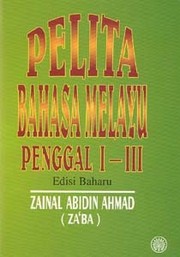 Cover of: Pelita Bahasa Melayu Penggal I-III by 