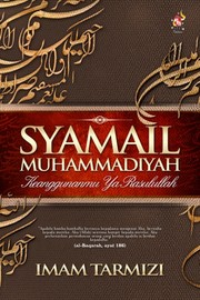 Cover of: Syamail Muhammadiyah by 