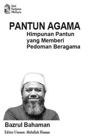 Cover of: Pantun Agama: Himpunan Pantun Yang Memberi Pendoman Beragama