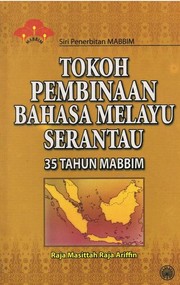 Cover of: Siri Penerbitan MABBIM : Tokoh Pembinaan Bahasa Melayu Serantau 35 Tahun MABBIM by 