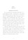 Cover of: The development and implementation of an educational program relative to sexual victimization