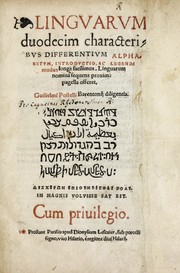 Linguarum duodecim characteribus differentium alphabetum, introductio, ac legendi modus longè facilimus by Guillaume Postel