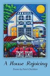 Cover of: A House Rejoicing: Poems by Pavel Chichikov