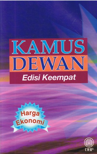 Kamus Dewan 2015 Edition Open Library