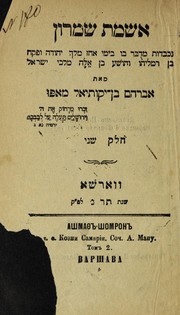 Cover of: Ashmat Shomron by Abraham Mapu