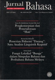 Cover of: Jurnal Bahasa Jilid 5 Bil.4 Disember 2005 by 